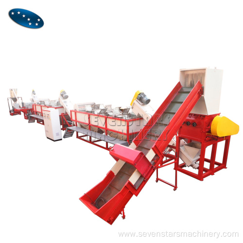 PP PE film washing recycling machine